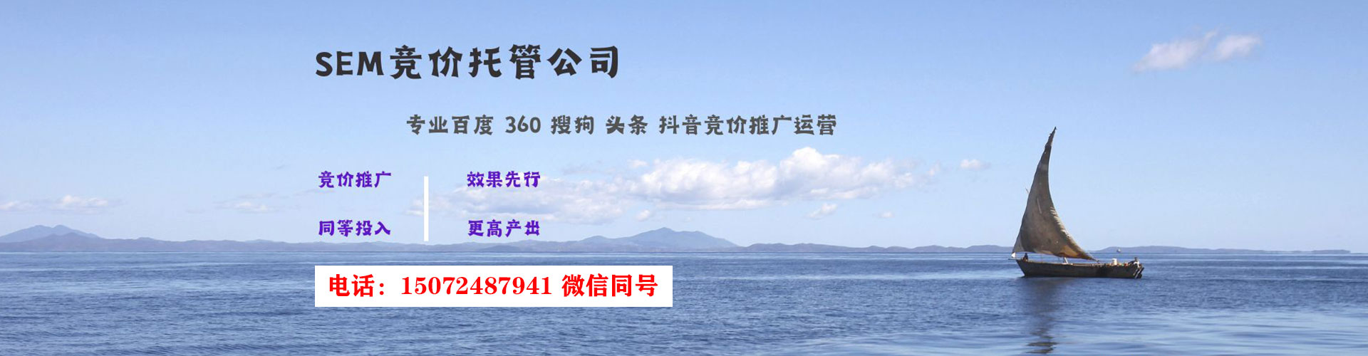 巫溪网络推广开户