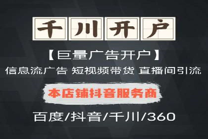 SEM外包公司成功案例：提升品牌曝光度