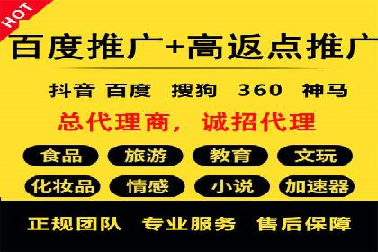 百度竞价托管运营实战案例分析