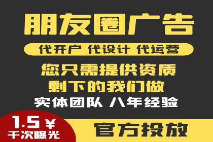 知乎信息流广告投放案例：品牌影响力提升